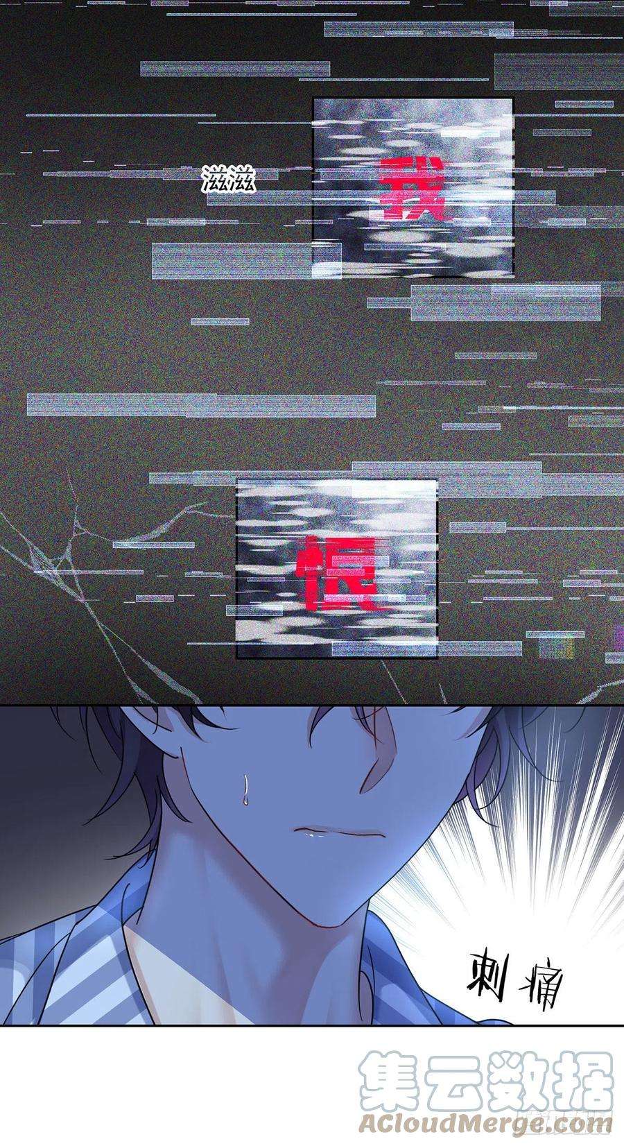 受制于人44话 弟弟为了AI凶我