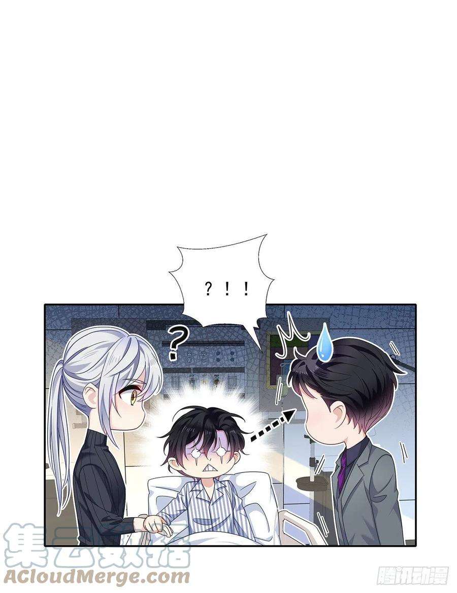 受制于人44话 弟弟为了AI凶我