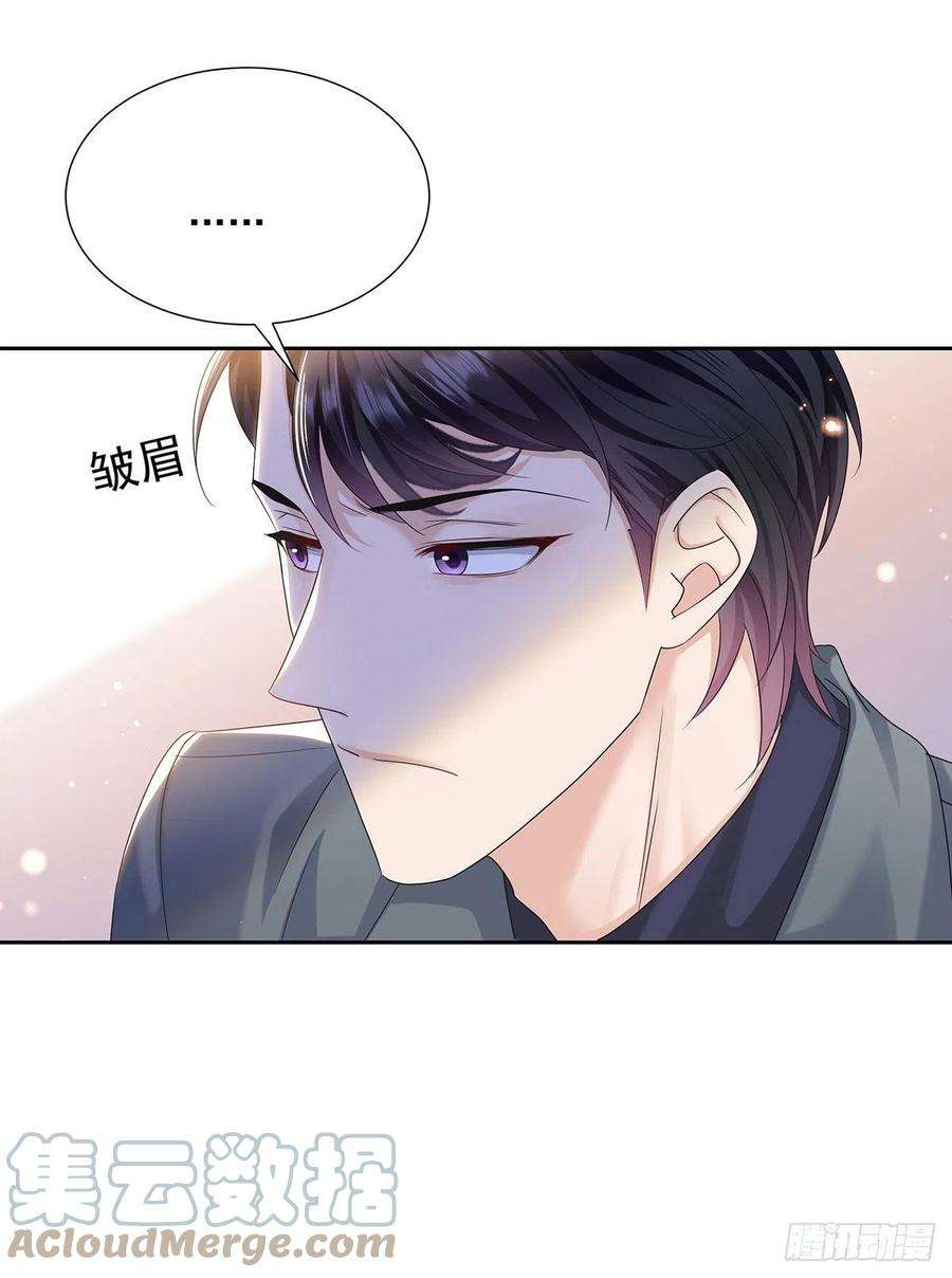 受制于人44话 弟弟为了AI凶我