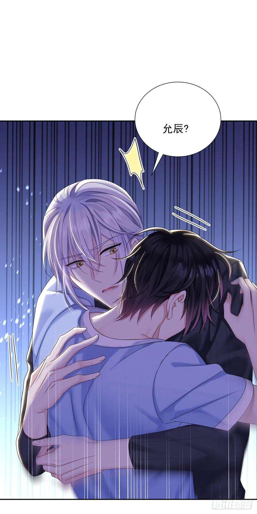 受制于人44话 弟弟为了AI凶我