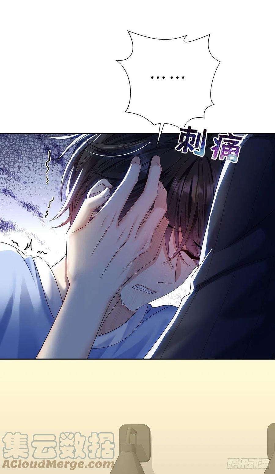 受制于人44话 弟弟为了AI凶我