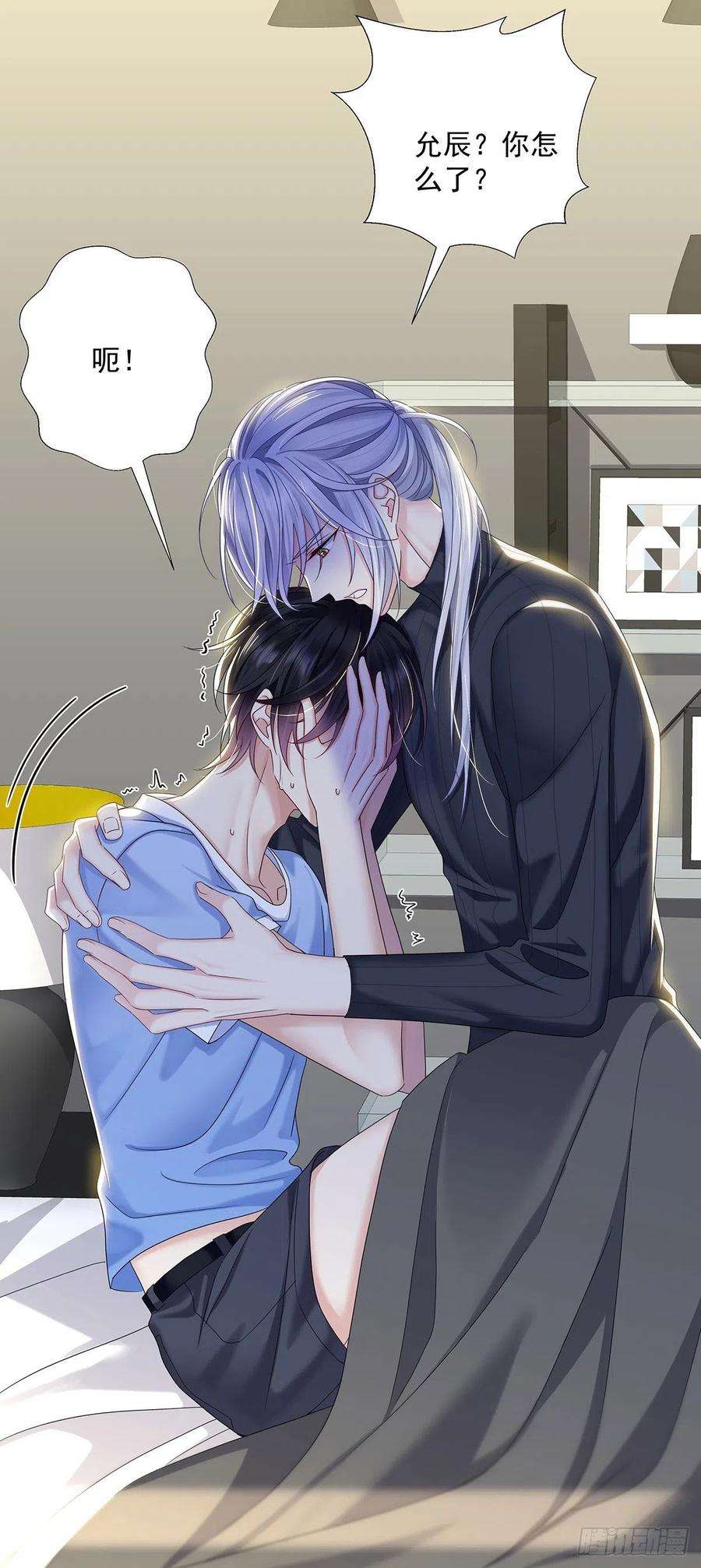 受制于人44话 弟弟为了AI凶我