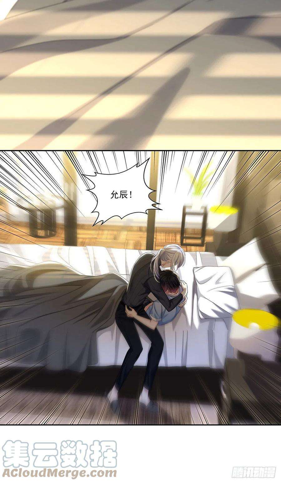 受制于人44话 弟弟为了AI凶我