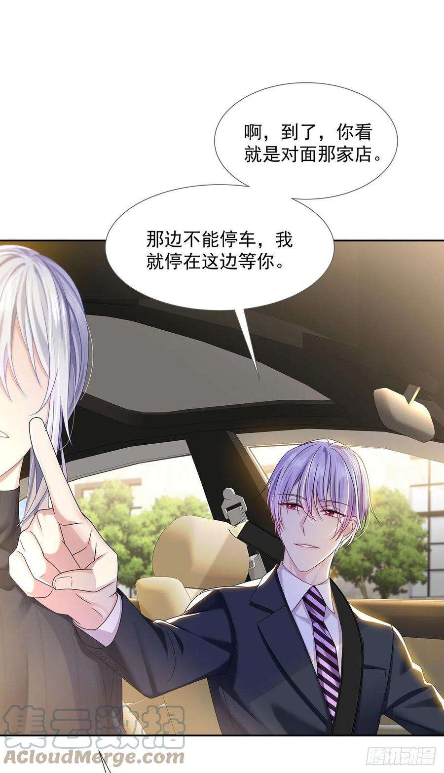 受制于人45话 界限