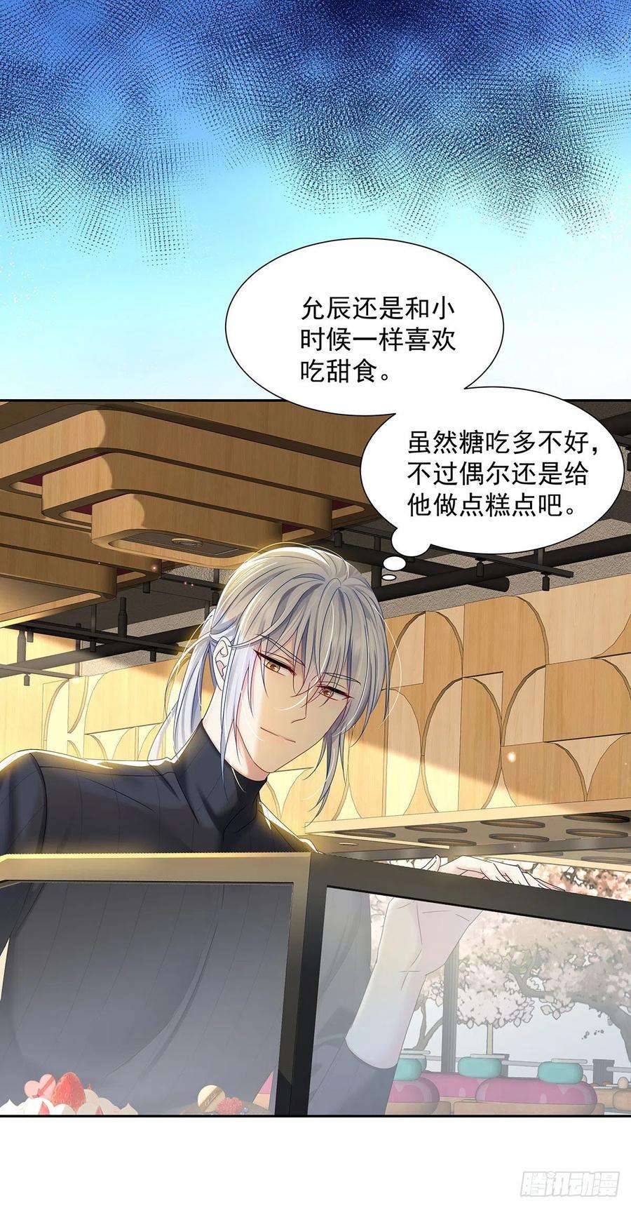 受制于人46话 为什么装成人类