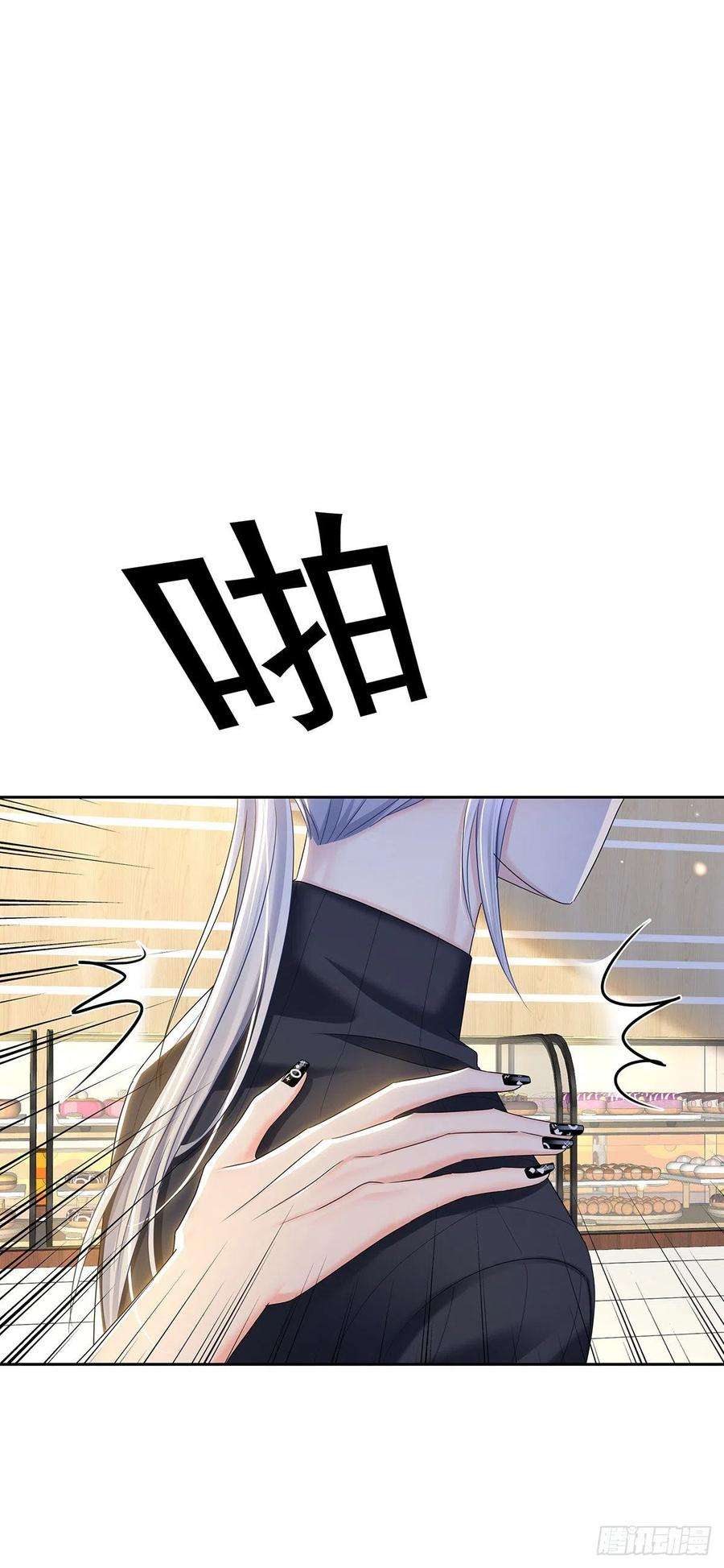 受制于人46话 为什么装成人类