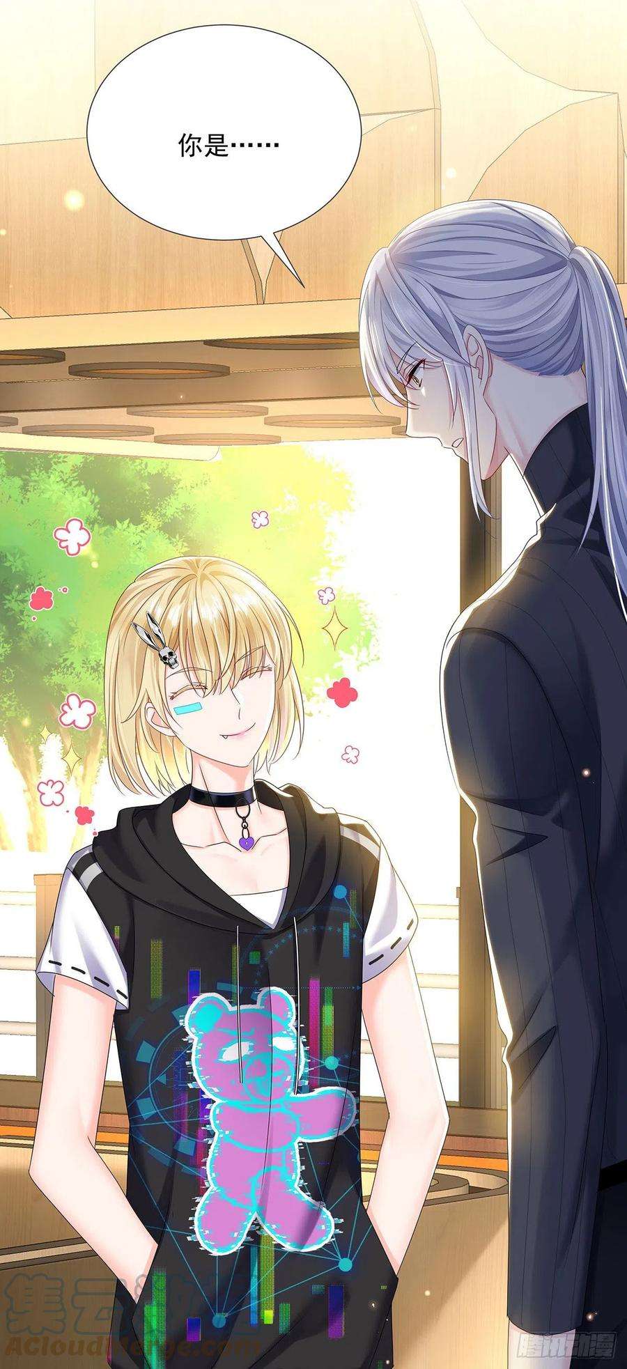 受制于人46话 为什么装成人类