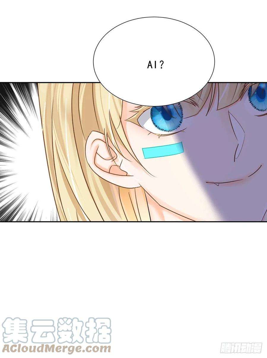 受制于人46话 为什么装成人类