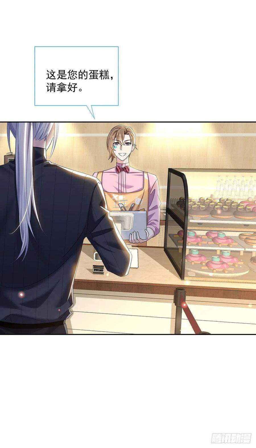 受制于人46话 为什么装成人类