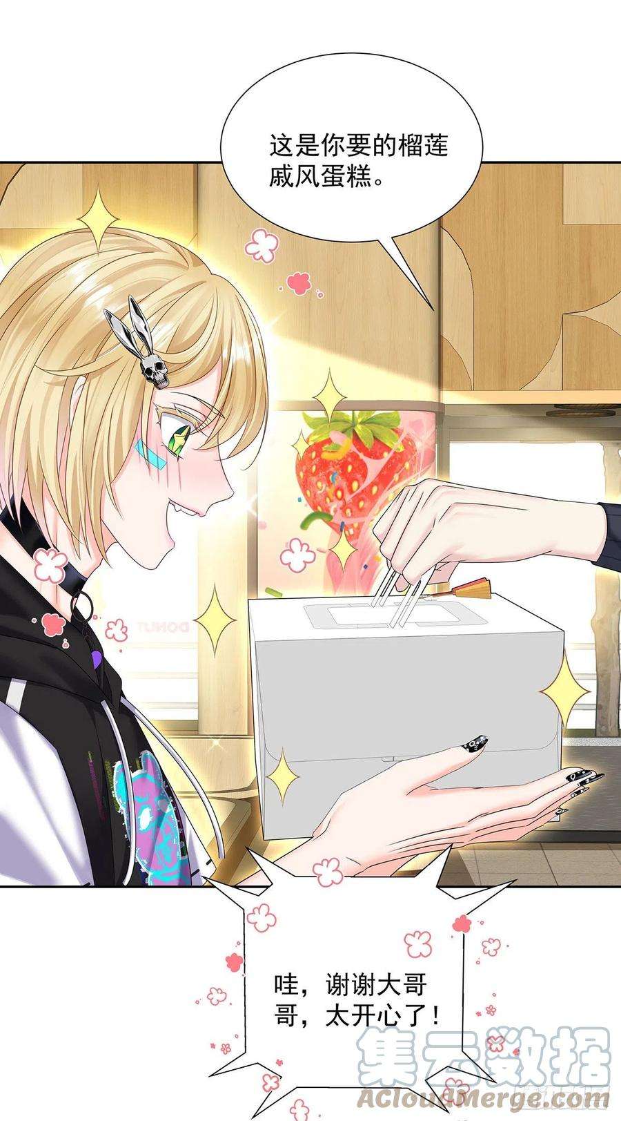 受制于人46话 为什么装成人类