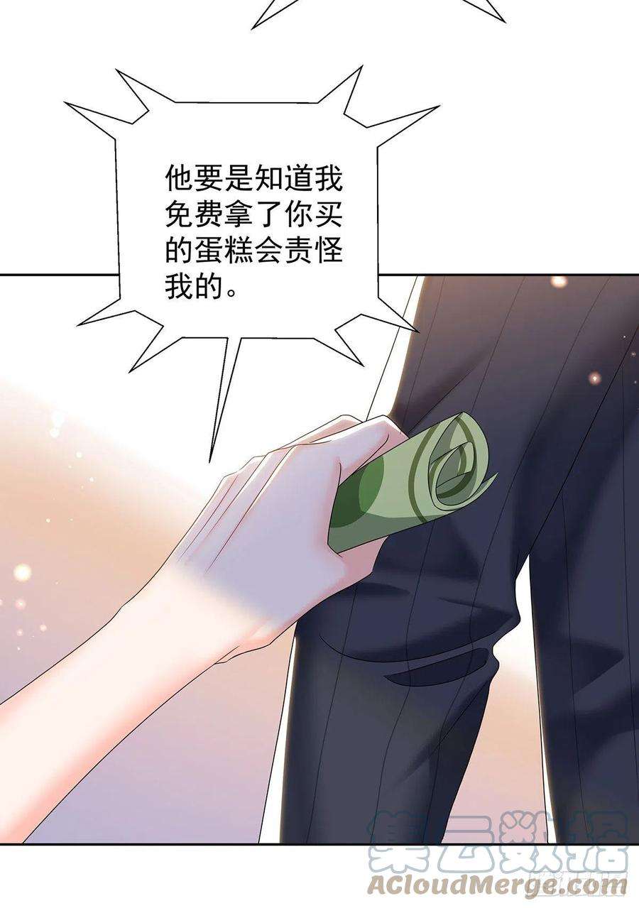 受制于人46话 为什么装成人类