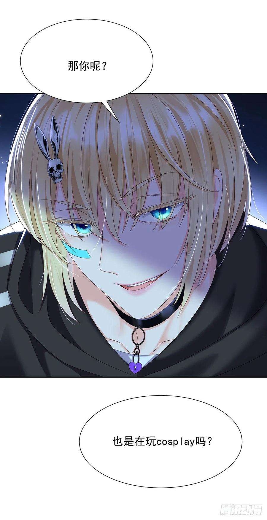 受制于人46话 为什么装成人类