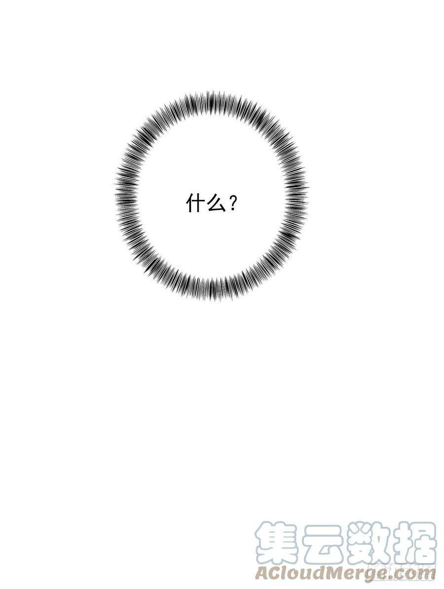 受制于人46话 为什么装成人类