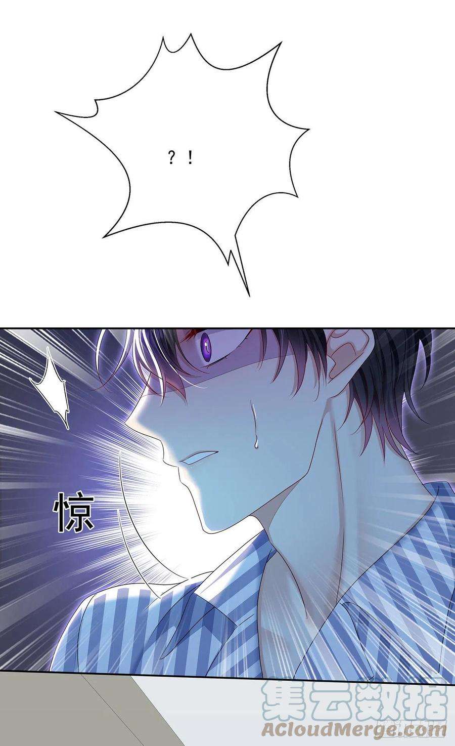 受制于人46话 为什么装成人类