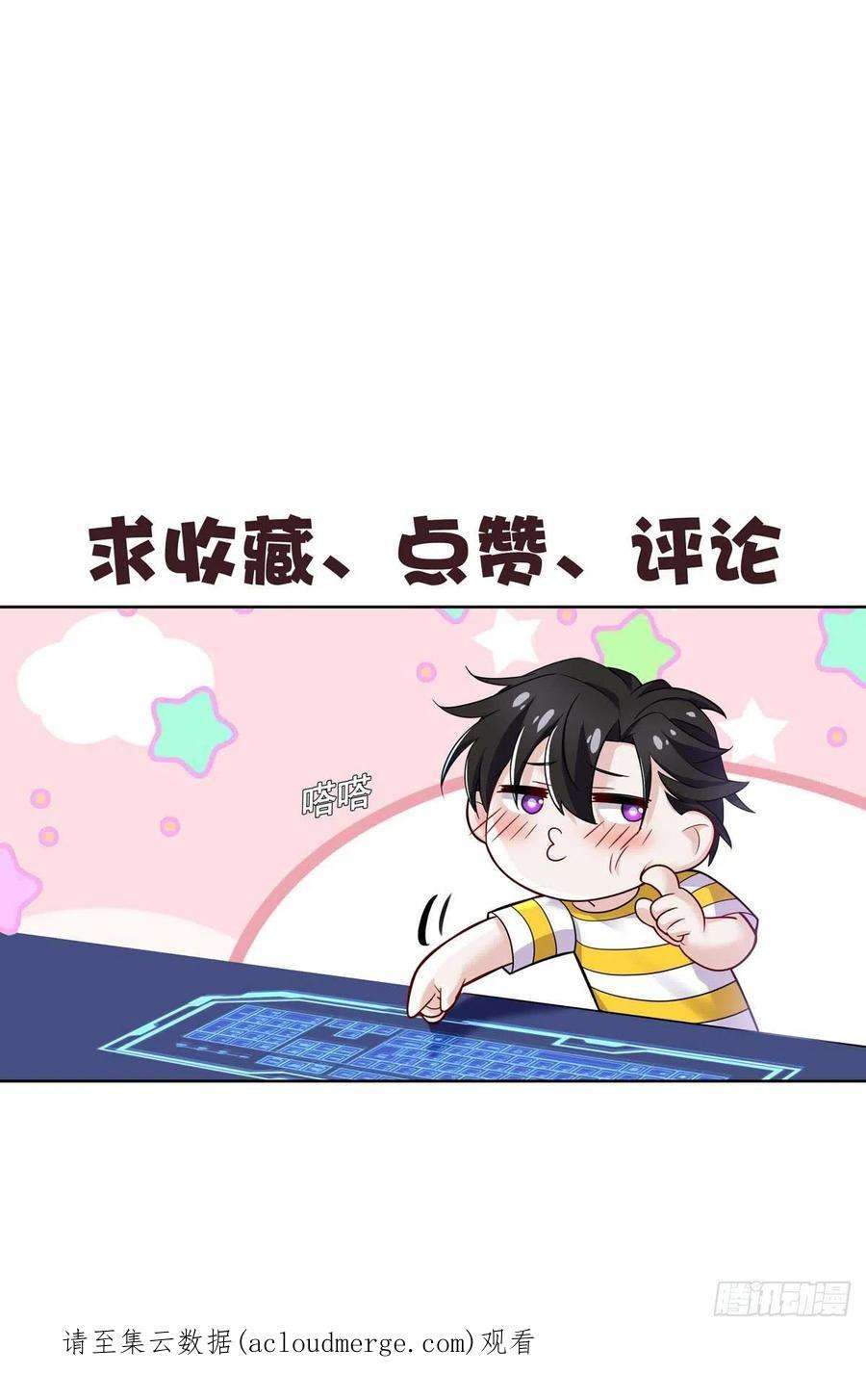 受制于人46话 为什么装成人类