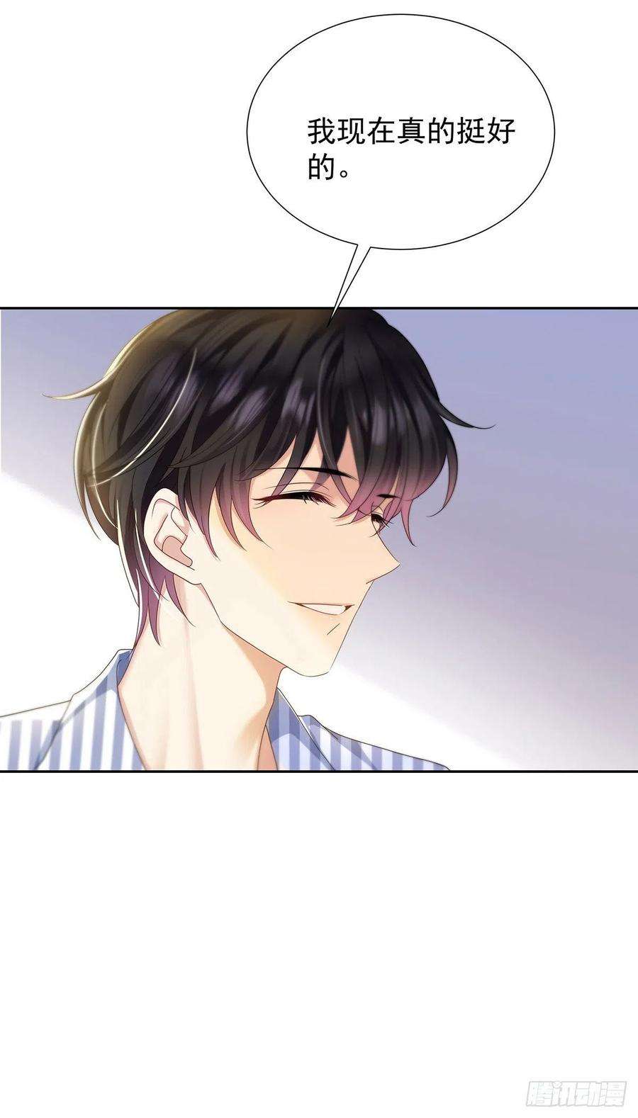 受制于人47话 撒娇