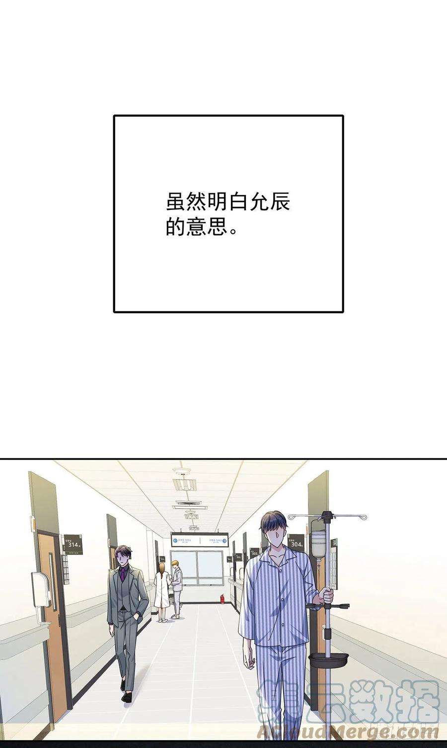 受制于人47话 撒娇