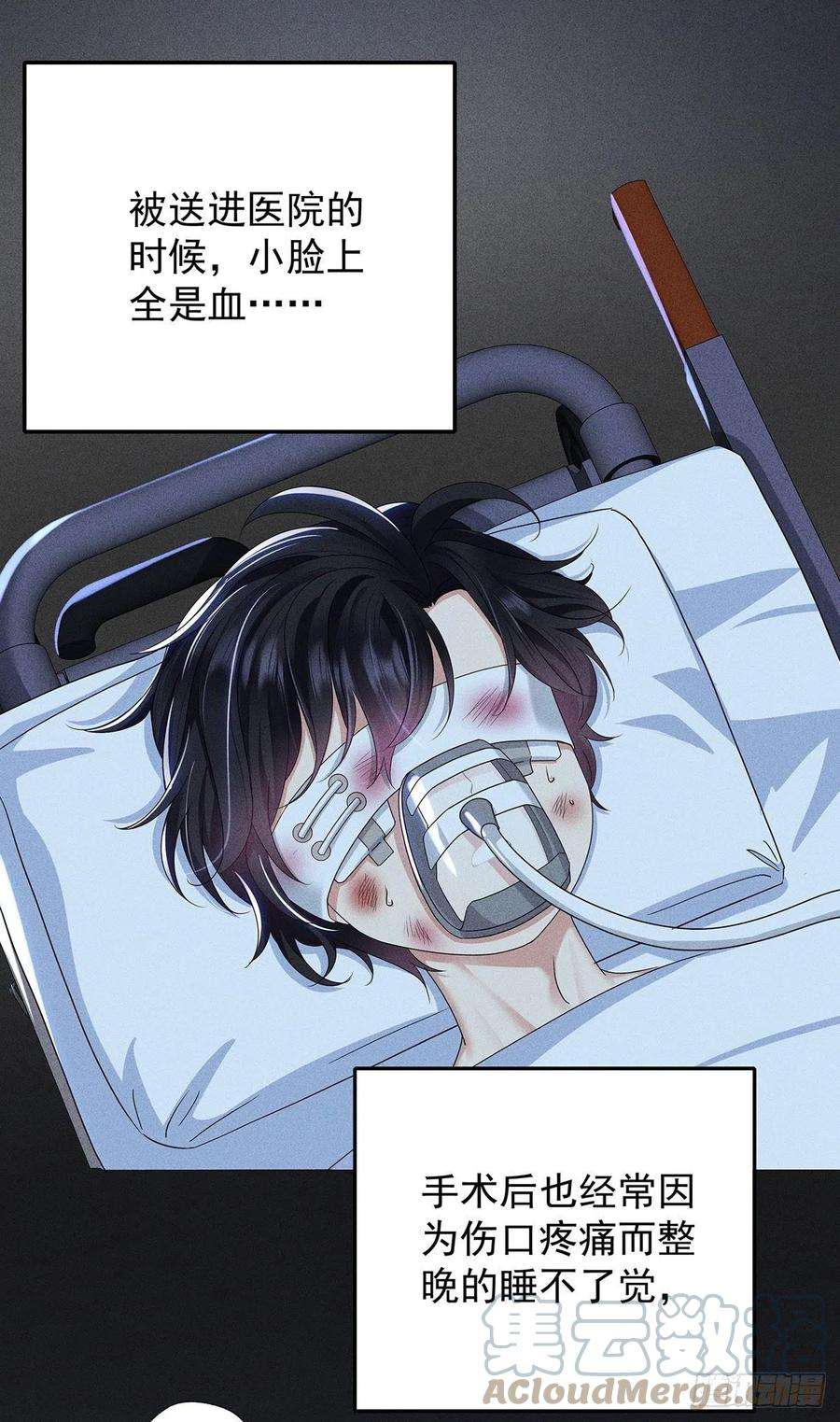 受制于人47话 撒娇