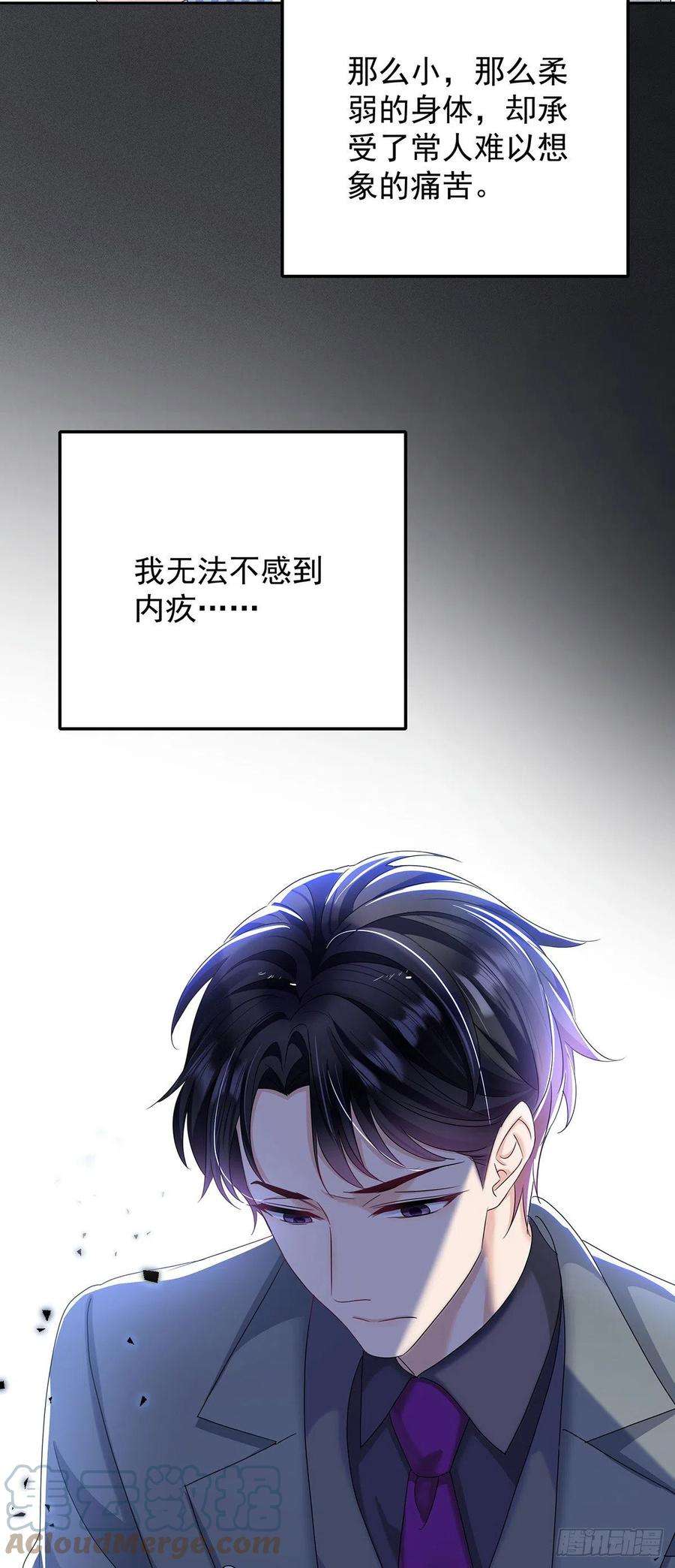 受制于人47话 撒娇