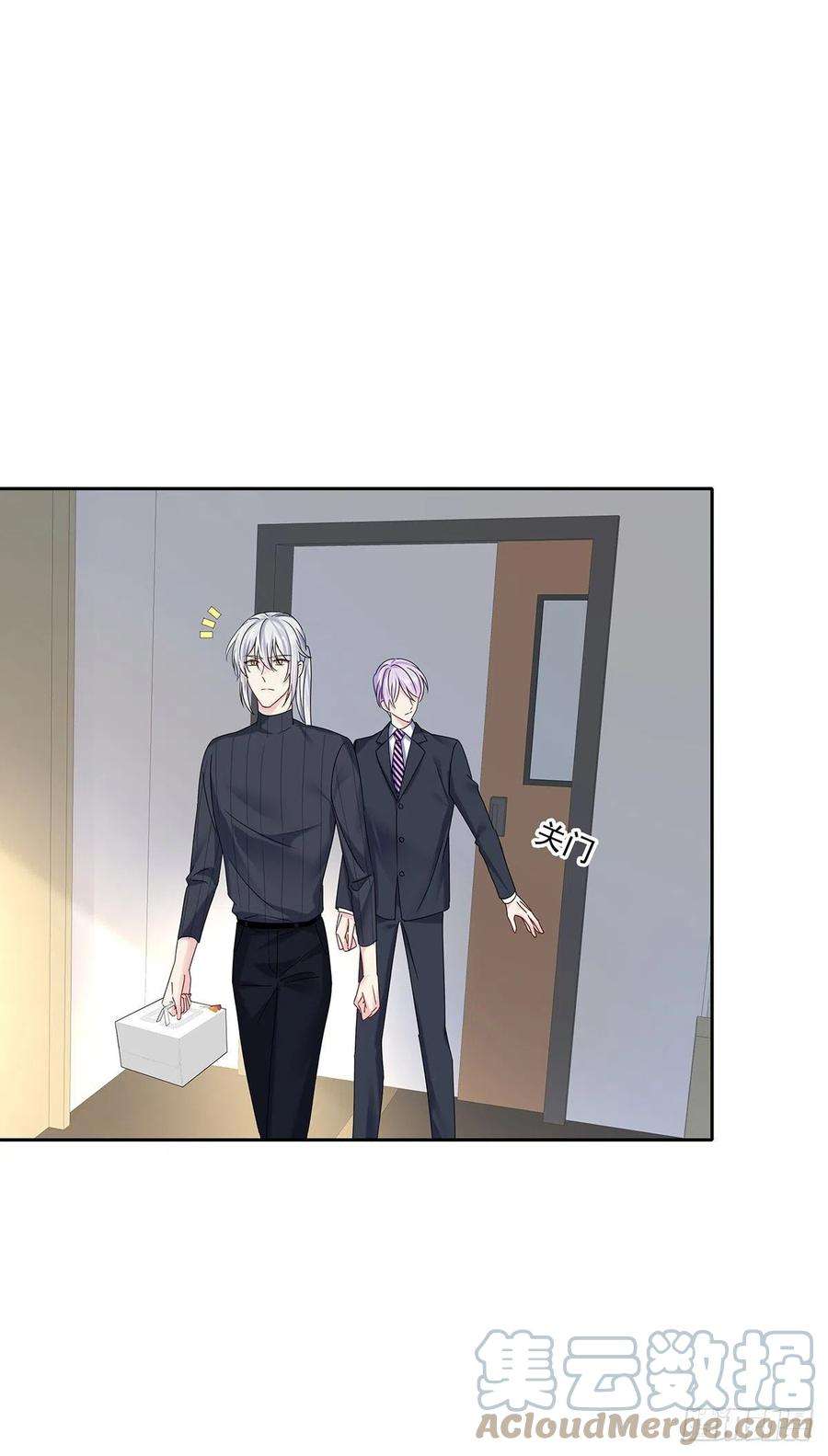 受制于人47话 撒娇