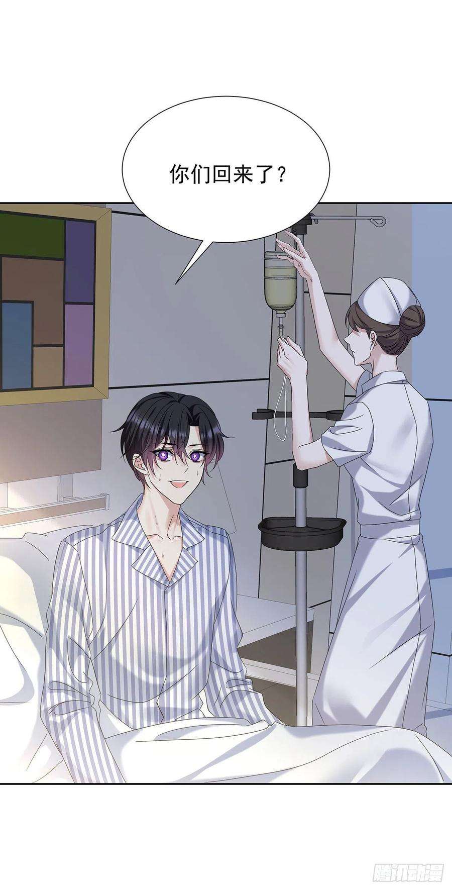 受制于人47话 撒娇