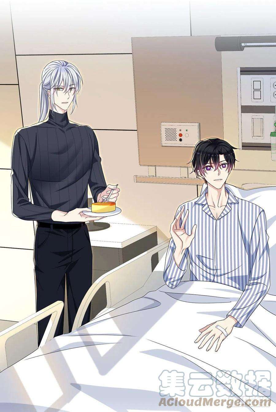 受制于人47话 撒娇