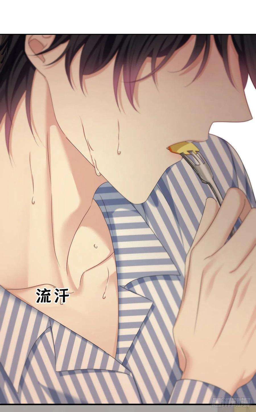 受制于人47话 撒娇