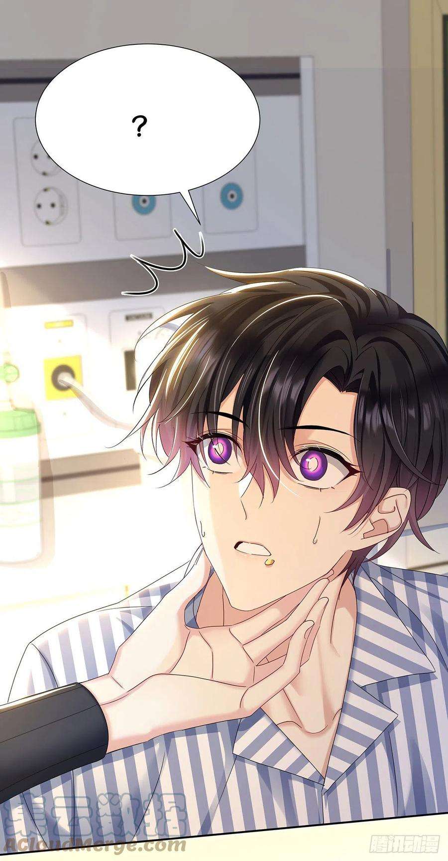 受制于人47话 撒娇