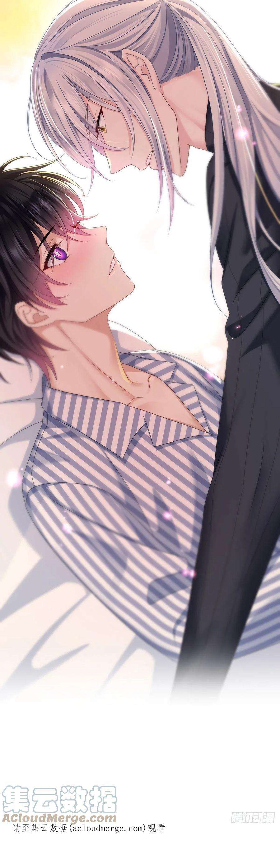 受制于人47话 撒娇