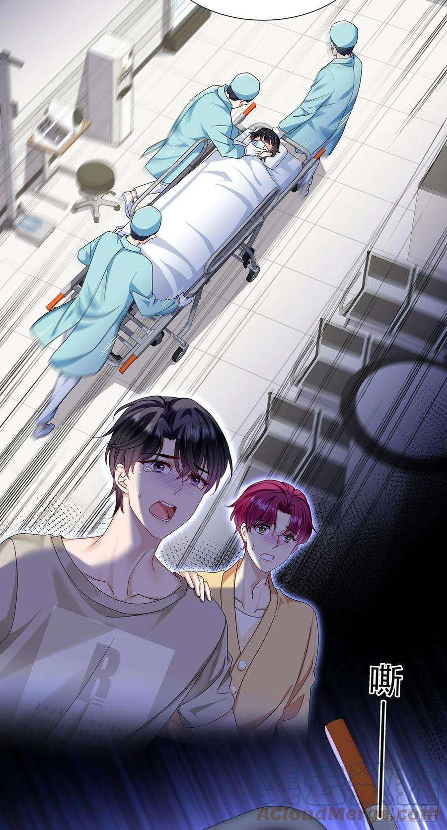 受制于人47话 撒娇