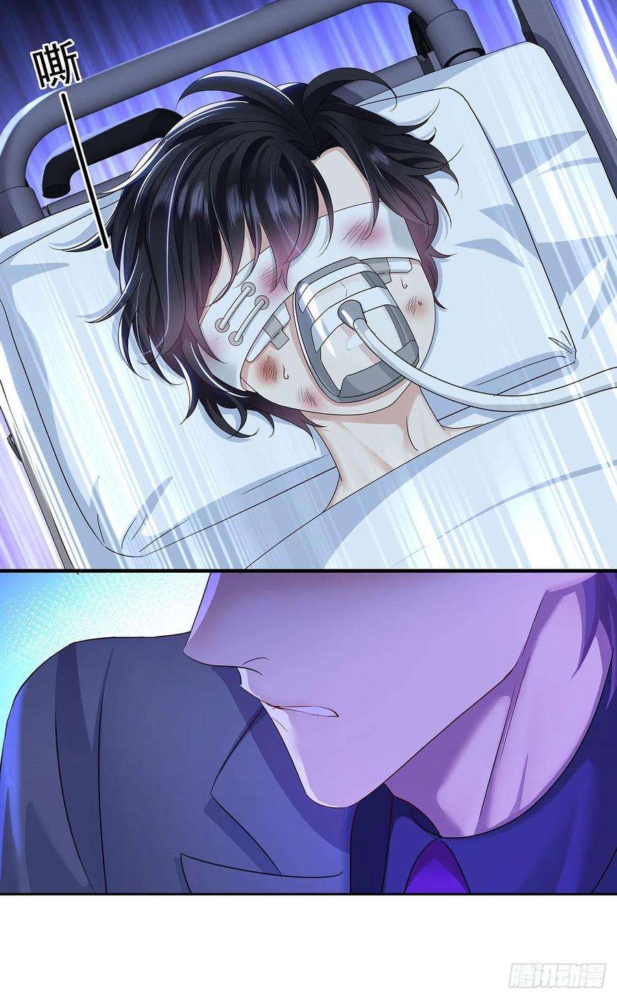 受制于人47话 撒娇