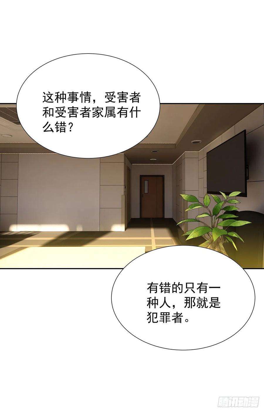 受制于人47话 撒娇