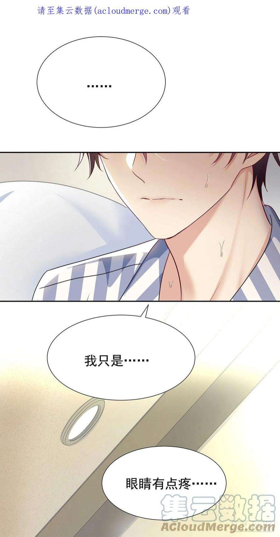 受制于人48话 都在欺骗你