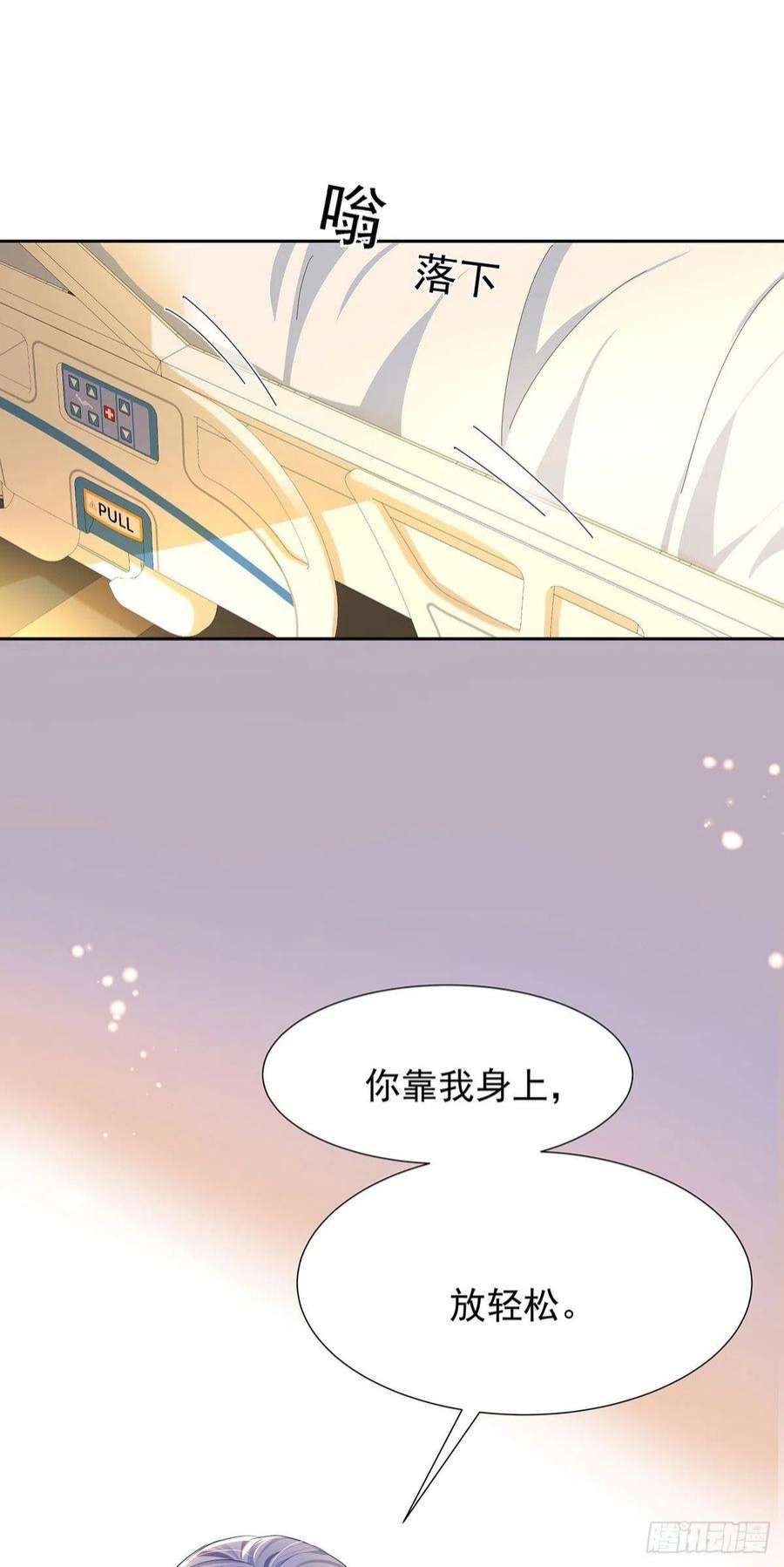 受制于人48话 都在欺骗你