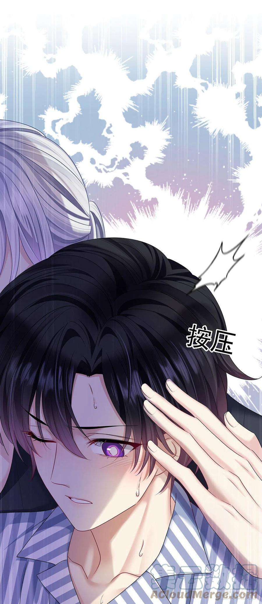 受制于人48话 都在欺骗你