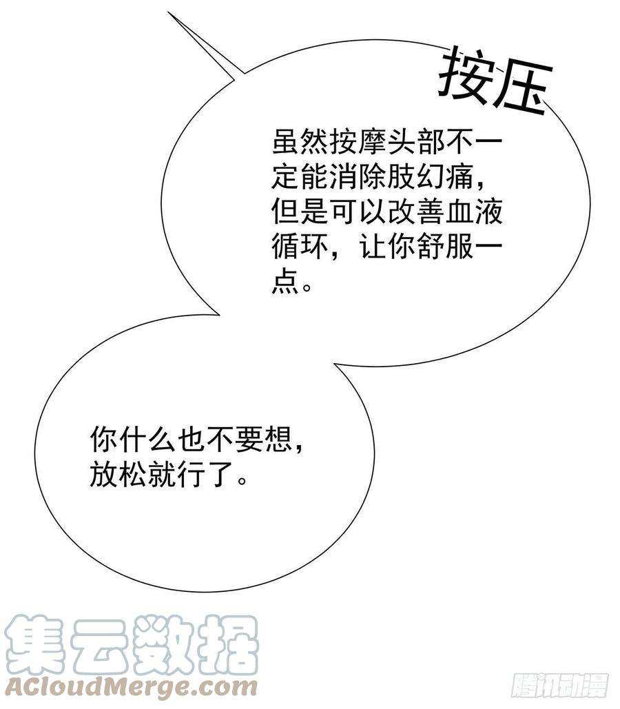 受制于人48话 都在欺骗你