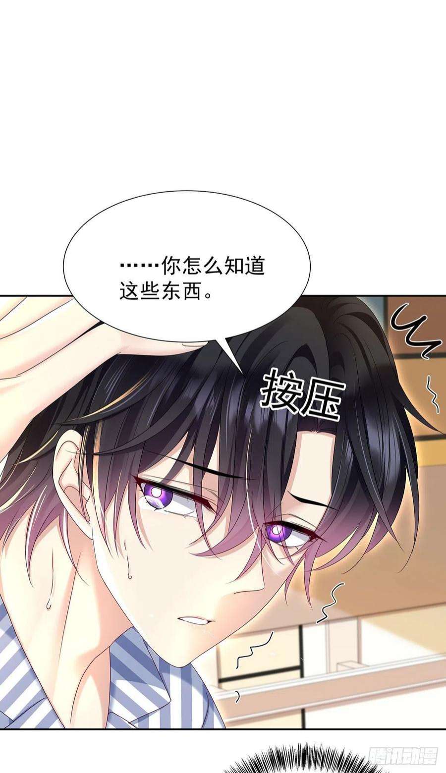 受制于人48话 都在欺骗你