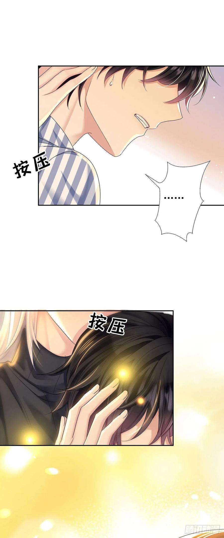 受制于人48话 都在欺骗你