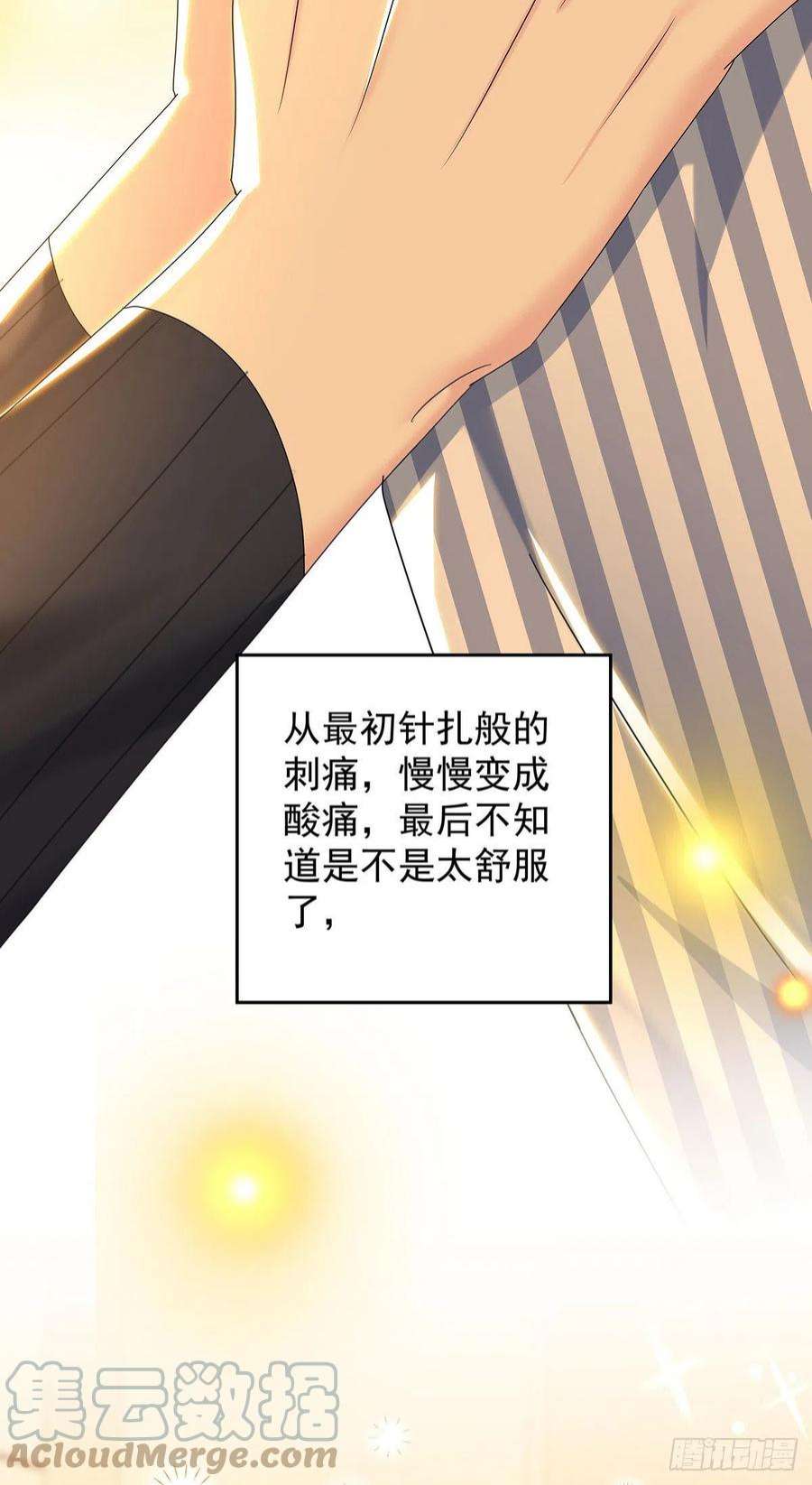 受制于人48话 都在欺骗你