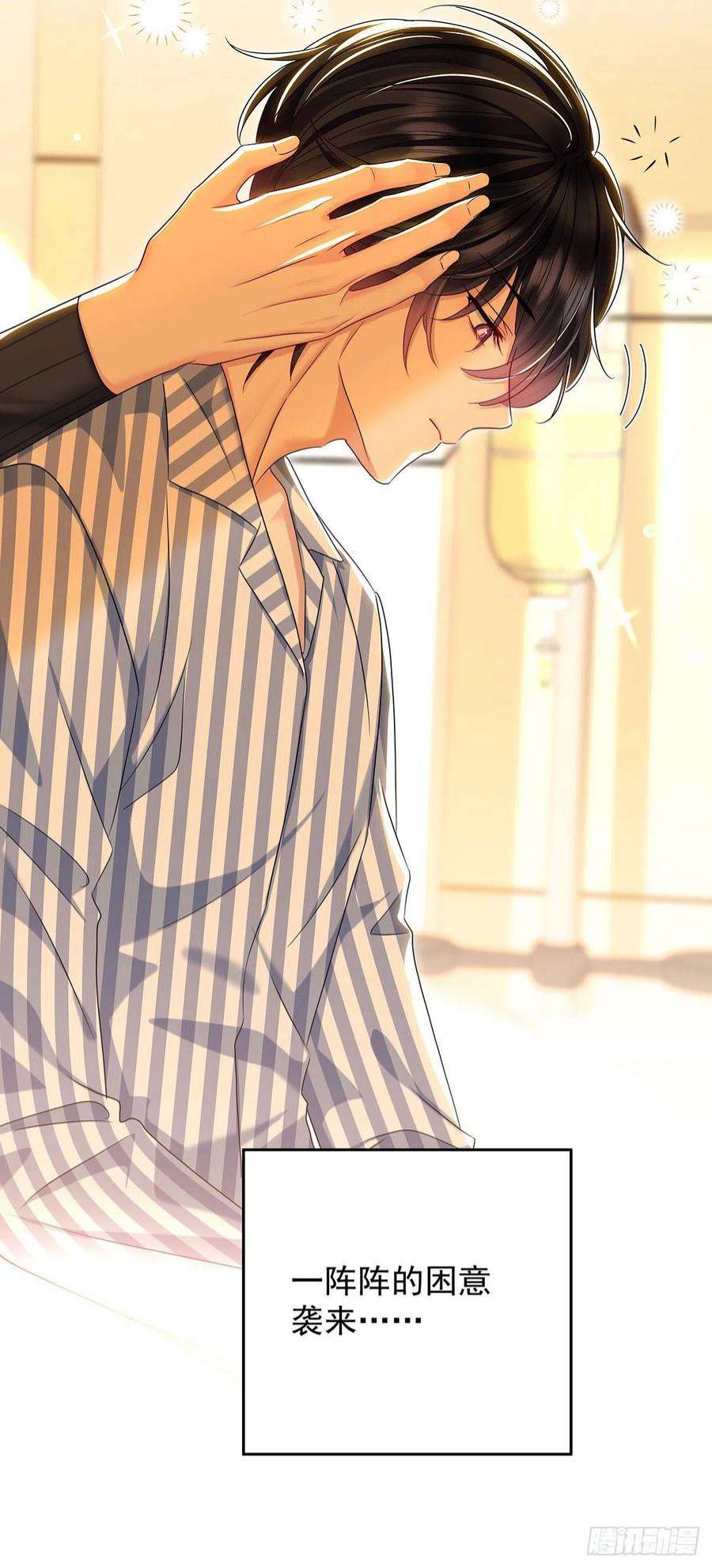 受制于人48话 都在欺骗你