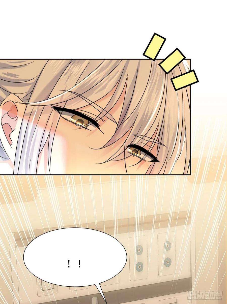 受制于人48话 都在欺骗你