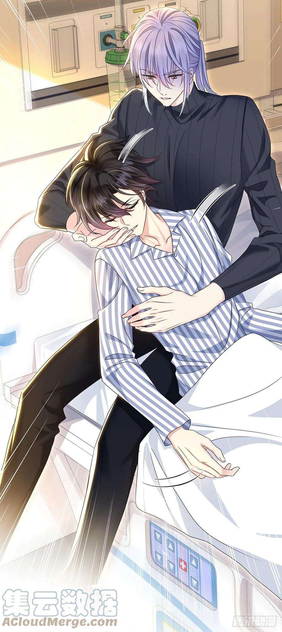 受制于人48话 都在欺骗你