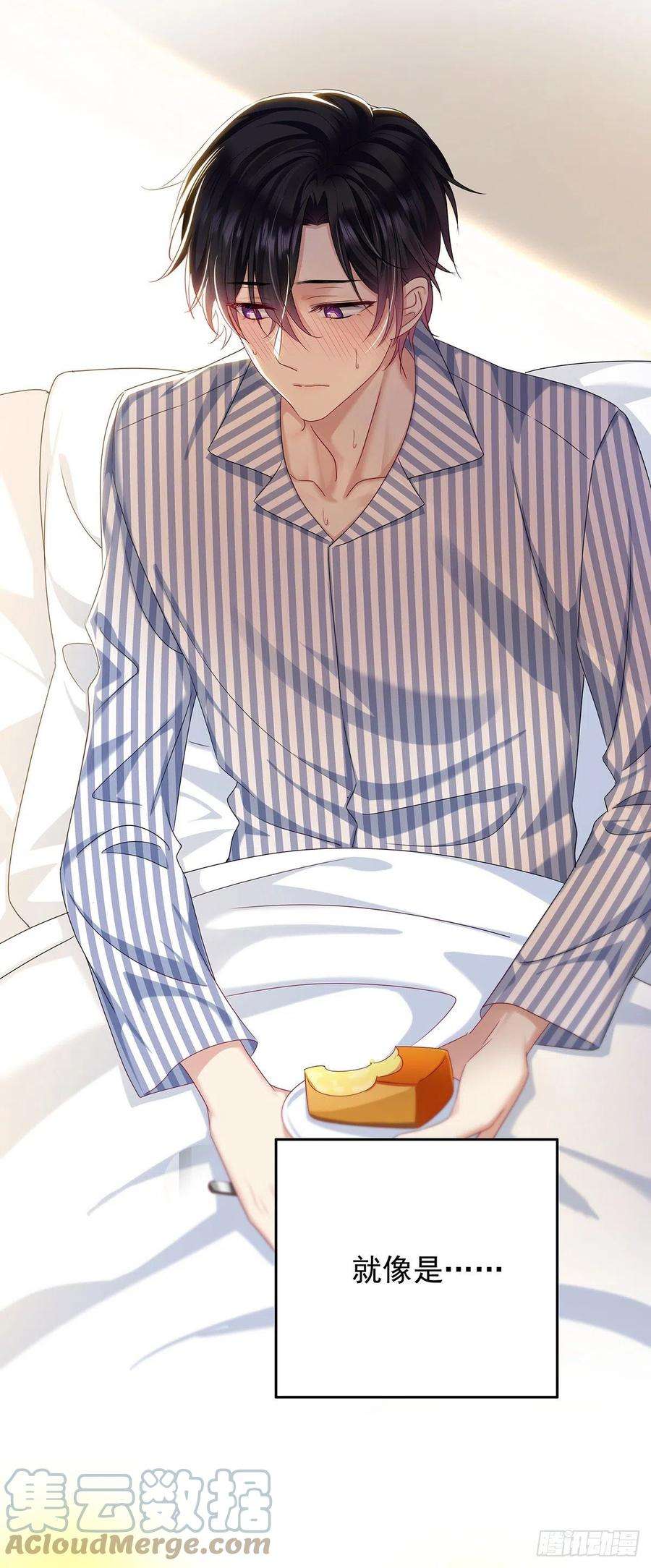 受制于人48话 都在欺骗你