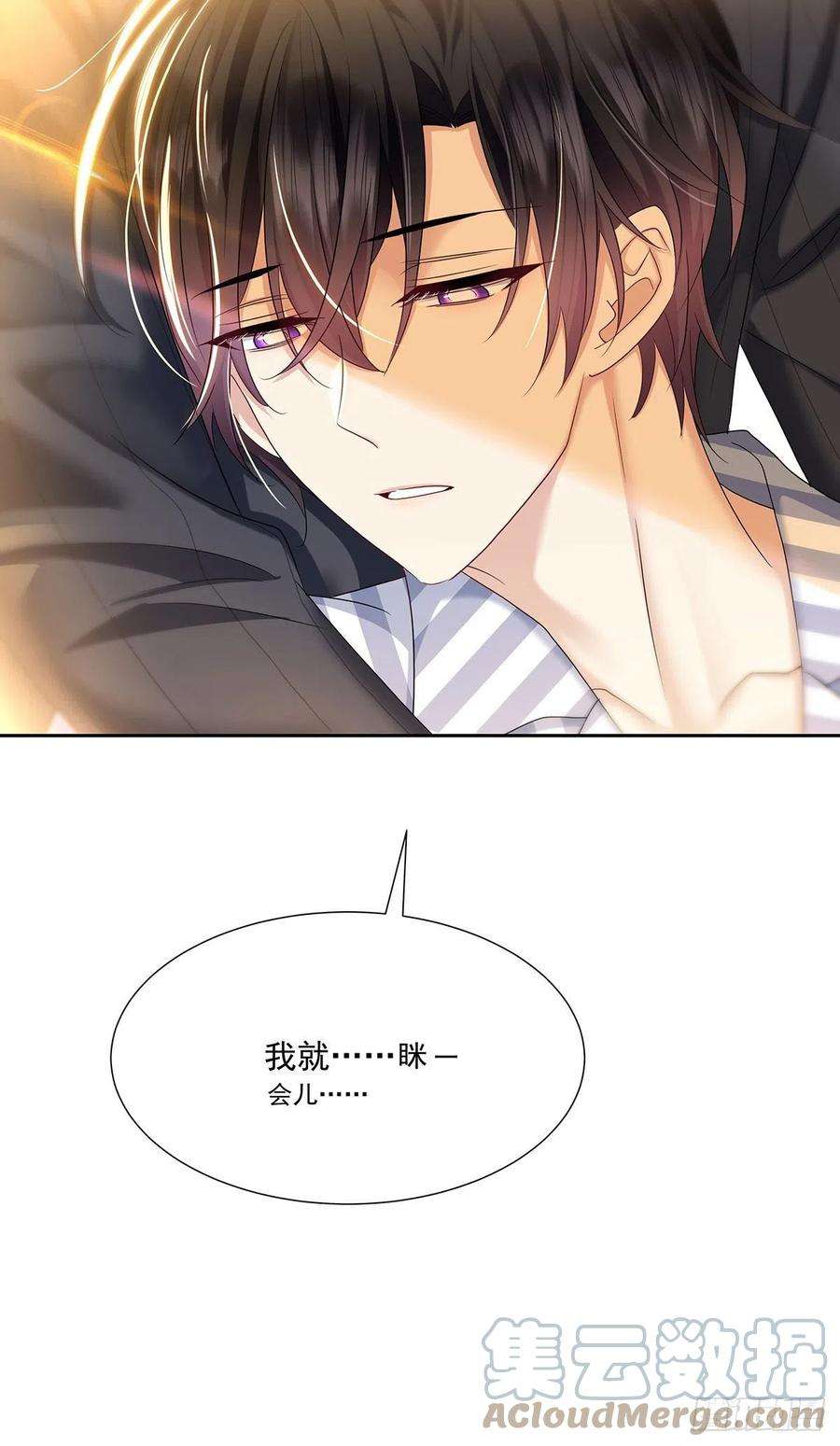 受制于人48话 都在欺骗你