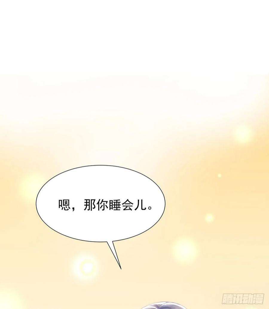 受制于人48话 都在欺骗你