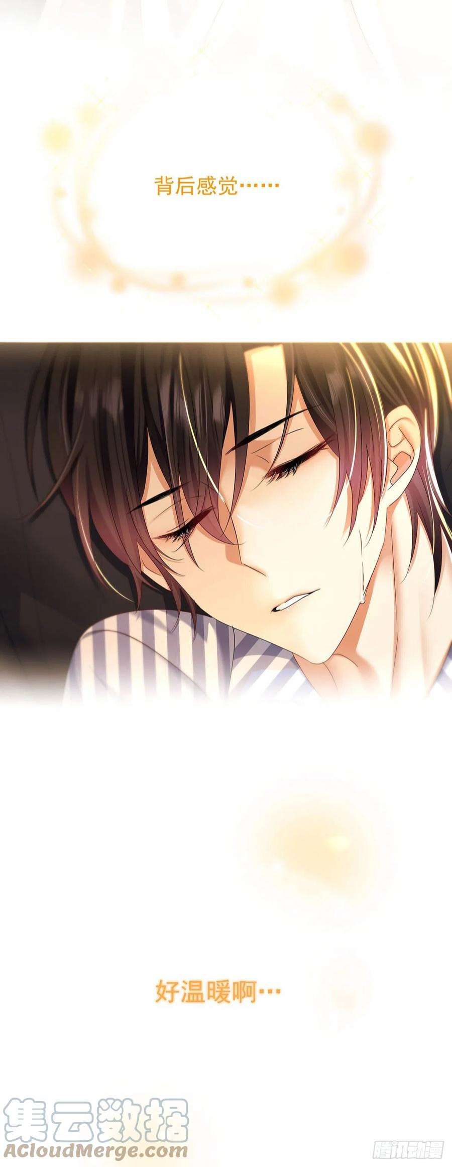 受制于人48话 都在欺骗你