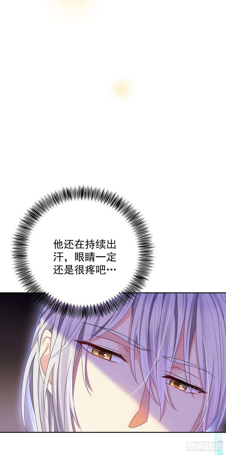 受制于人48话 都在欺骗你