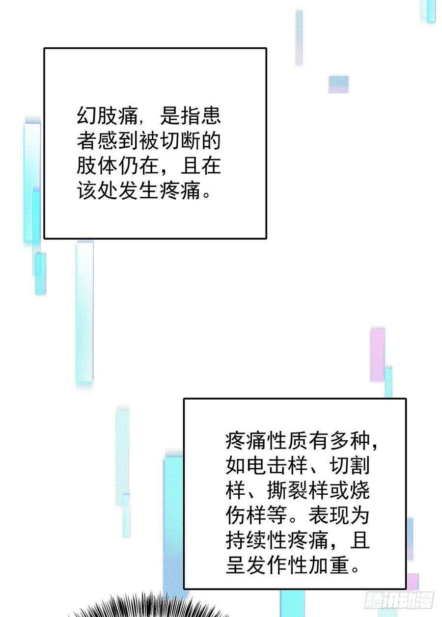 受制于人48话 都在欺骗你