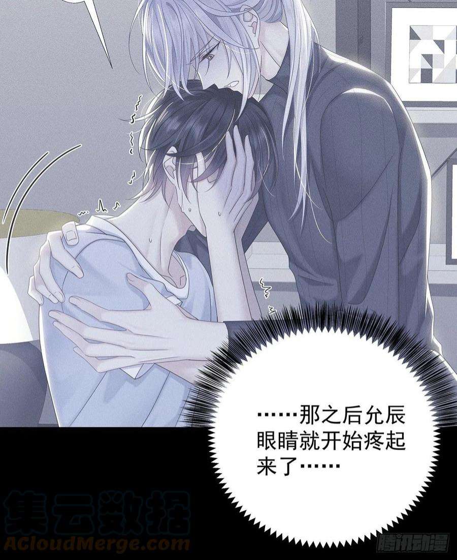 受制于人48话 都在欺骗你