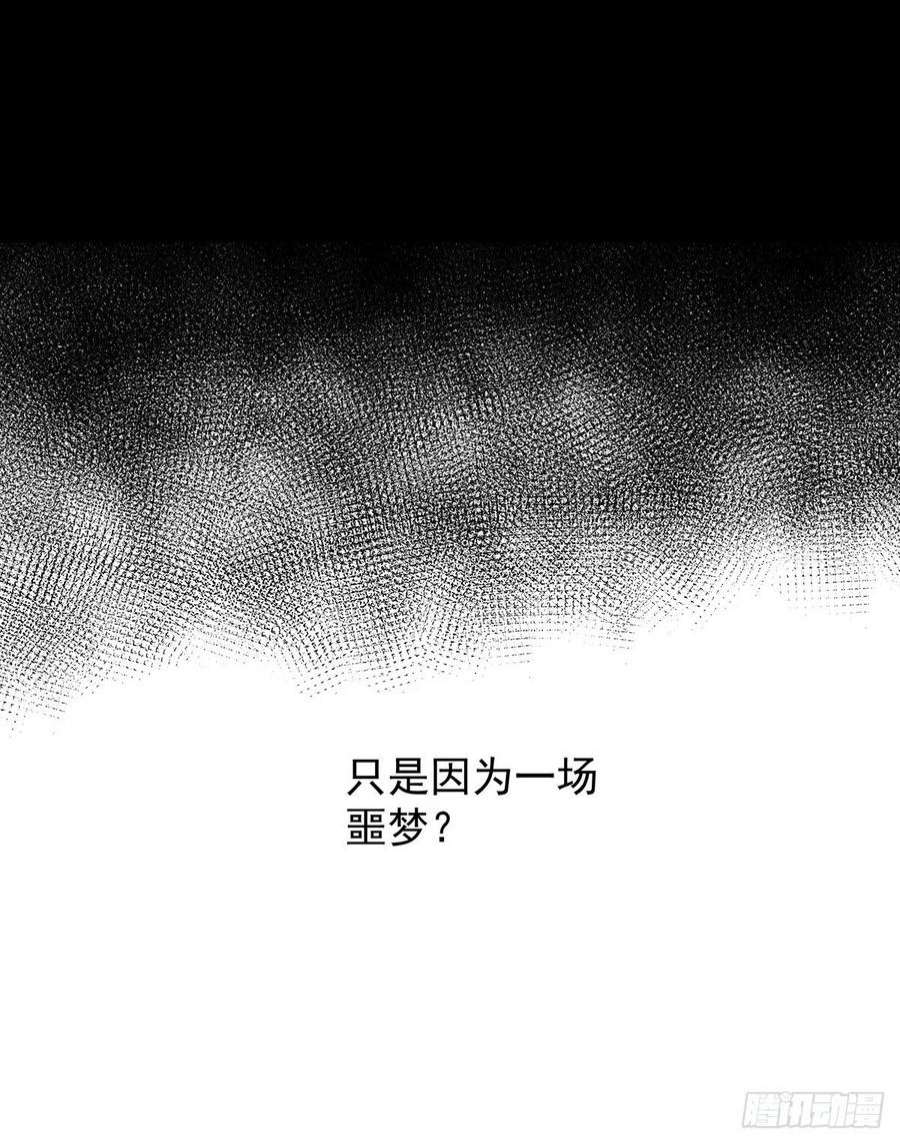 受制于人48话 都在欺骗你